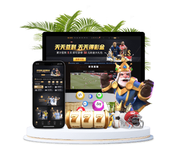 金沙娱乐场全站APP手机版