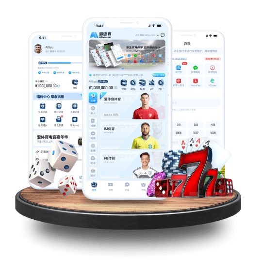 金沙娱乐场体育APP安卓Android手机版